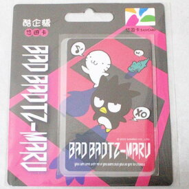 【期間限定ポイント3倍】国内発送 台湾 悠遊カード バッドばつ丸 歩道 BAD BADTZ-MARU サンリオ キャラ ペンギン MRT IC 交通 電車 バス 旅行 地下鉄 Ubike