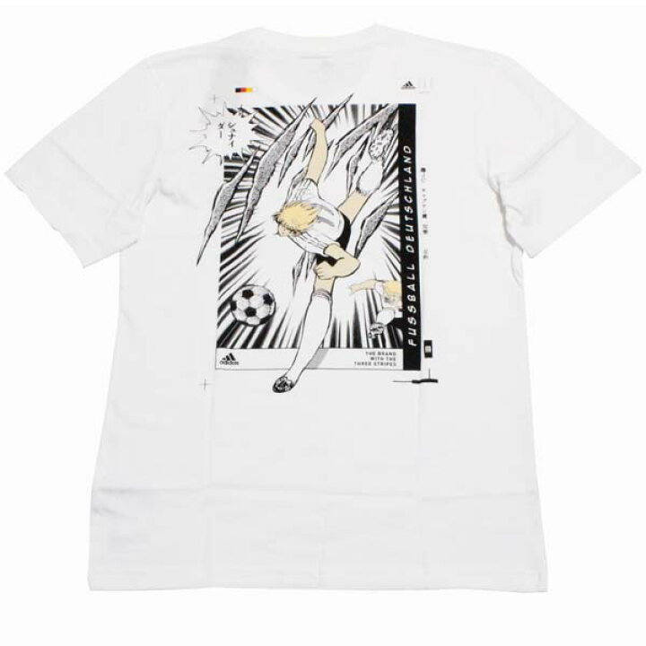 楽天市場 アディダス キャプテン翼 ドイツ代表 半袖 Tシャツ 白 Fq7638 Adidas Tsubasa Germany Tee サッカー キャプツバ 高橋陽一 ネコポス 新品 エムズカンパニー
