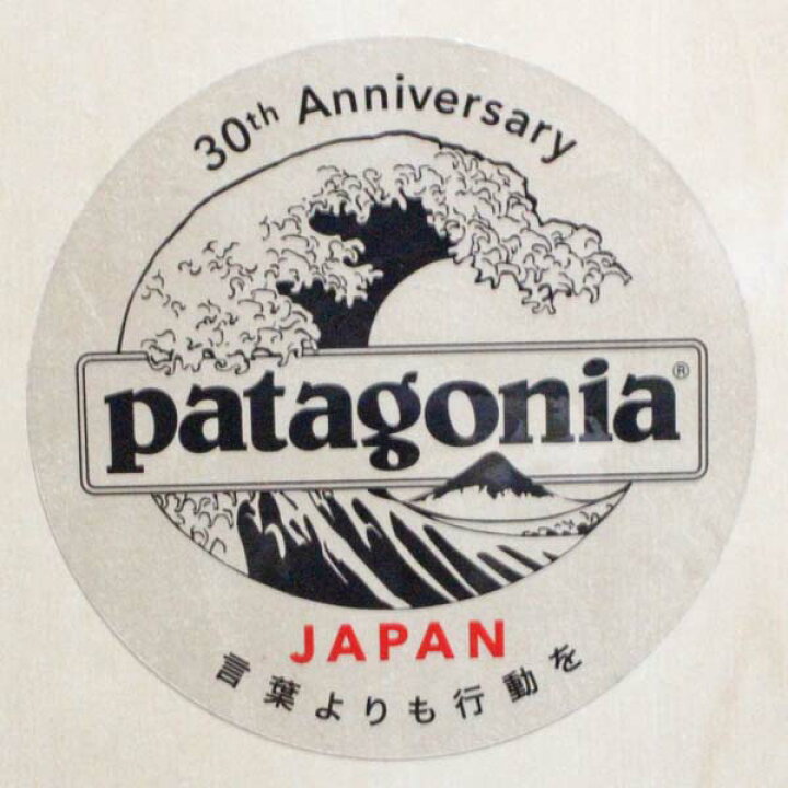 楽天市場】パタゴニア 非売品 日本支社 30周年 ステッカー 北斎 丸 
