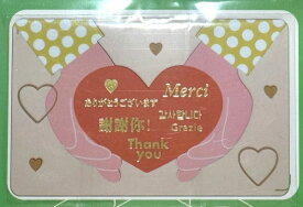 【期間限定ポイント10倍】国内発送 台湾 悠遊カード THANK YOU スーパーカード ハート 謝謝你 ありがとう MRT IC 電車 バス 旅行 地下鉄 Ubike 自転車 SUPER CARD