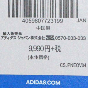アディダスオリジナルススウェットパンツクリアミントDH4931ADIDASORIGINALSKAVALSWEATPANTSメンズボトムススエパン新品
