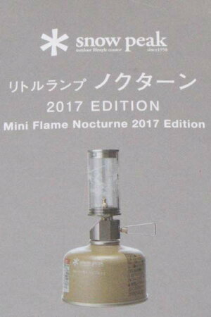 スノーピークリトルランプノクターン2017EDITIONナスカの地上絵SNOWPEAKLittleLampNocturne新品アウトドアキャンプランプ
