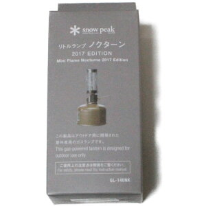 スノーピークリトルランプノクターン2017EDITIONナスカの地上絵SNOWPEAKLittleLampNocturne新品アウトドアキャンプランプ