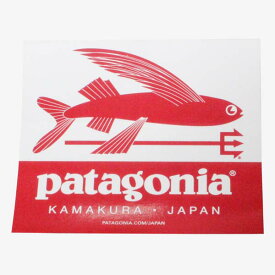 訳有 旧 紙製 パタゴニア ステッカー 鎌倉 ジャパン PATAGONIA KAMAKURA トライデント フライング フィッシュ 飛魚 ご当地 日本 シール