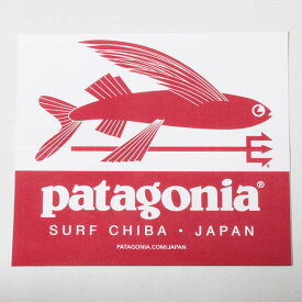 パタゴニア ステッカー サーフ チバ ジャパン トライデント フィッシュ 旧紙製 PATAGONIA SURF CHIBA ご当地 日本 千葉 店舗 シール 新品