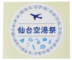 仙台空港祭 2023 ステッカー SENDAI AIRPORT FESTIVAL STICKER エアフェスタ フェスティバル 飛行機 旅客機 シール コレクション デコ 新品