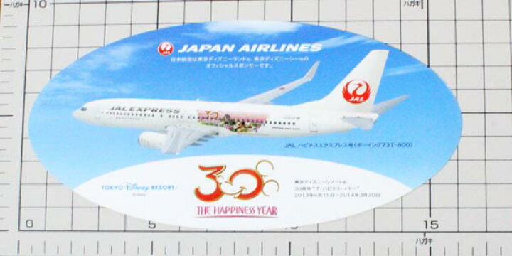 楽天市場】JAL ハピネスエクスプレス ステッカー 東京ディズニー 