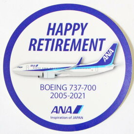 訳有 全日空 ボーイング 737-700 ハッピーリタイアメント 退役記念 ステッカー ANA BOING HAPPY RITIREMENT STICKER 飛行機 旅客機 シール