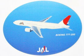 【期間限定ポイント10倍】訳有 JAL 777-200 ステッカー 日本航空 ボーイング BOEING STICKER 飛行機 ジェット 旅客機 シール デカール 退役 リタイア ハイテク 新品