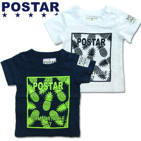 【799円均一】POSTAR パインロゴTシャツ キッズ 子供服 男の子 ボーイズ プリント 半袖tシャツ ティーシャツ Tシャツ ポスター 80cm 90cm 100cm 110cm 120cm 130cm「1621-15」