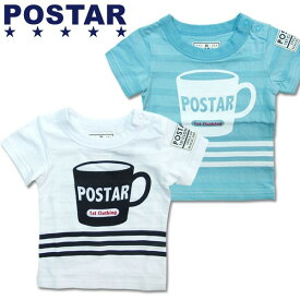 【999円均一】POSTAR POSTARマグTシャツ キッズ 子供服 男の子 ボーイズ プリント 半袖tシャツ ティーシャツ ポスター 80cm 90cm 100cm 110cm 120cm 130cm「1621-16」