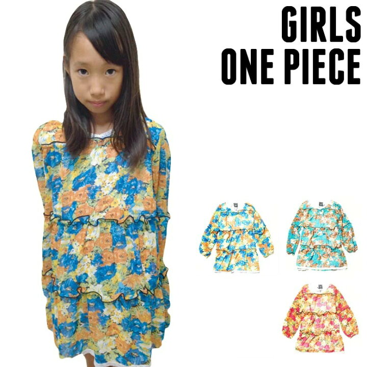 楽天市場 199円均一 花柄 大花柄 総シフォン ワンピース 女の子 ガールズ キッズ 子供服 ワンピース 長袖 214 12 13 Next Wall Kids Store