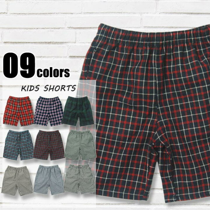 楽天市場 送料無料 Next Wall ハーフパンツ 子供服 キッズ 男の子 女の子 半ズボン ショートパンツ チェック ボーイズ ガールズ ジュニア ギンガムチェック ボトムス 110cm 1cm 130cm 140cm 150cm 538 10 Next Wall Kids Store