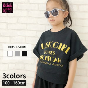 �y799�~�ψ�z�L�b�Y �V���[�g�䔼���g���[�i�[ �q���� ���̎q �K�[���Y �v�����g�g���[�i�[ �W���j�A T�V���c 100cm 110cm 120cm 130cm 140cm 150cm 160cm RUSKGIRL ���X�N�K�[���u3611-55�v