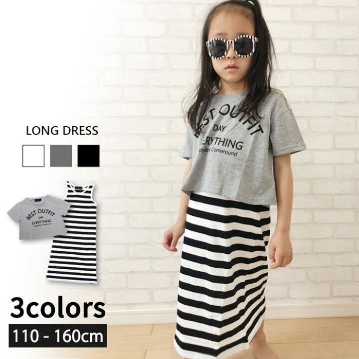 楽天市場 楽天スーパーsale 30 Off 999円 699円 キッズ 子供服 マキシ丈ワンピース マキシワンピ ボーダー ノースリーブ アンサンブル 半袖tシャツ 女の子 プリント ショート丈トップス ティーシャツ ガールズ ジュニア 110cm 1cm 130cm 140cm 150cm 160cm