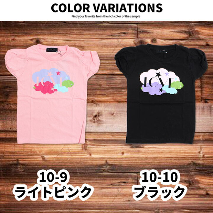 楽天市場 送料無料 Next Wall キッズ 子供服 Tシャツ 女の子 プリントtシャツ 半袖tシャツ ティーシャツ パフスリーブ ガールズ トップス ジュニア 韓国子供服 110cm 1cm 130cm 140cm 150cm 160cm 229 16 Next Wall Kids Store