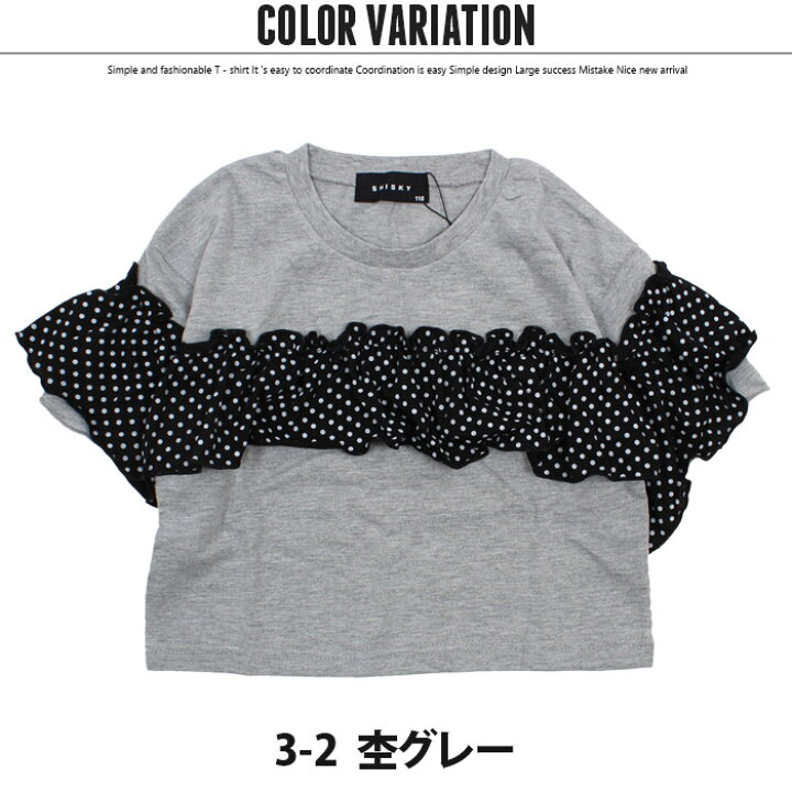 楽天市場 999円均一 キッズ 子供服 Tシャツ ティーシャツ 女の子 ドットフリルtシャツ フリル 半袖tシャツ ビッグtシャツ ゆったり 大きめ 大きい ガールズ プリントtシャツ ジュニア 韓国子供服 110cm 1cm 130cm 140cm 150cm 160cm 239 01 Next Wall Kids Store