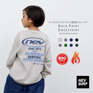 NEVSURF ���N�уg���[�i�[ �L�b�Y �q���� �j�̎q ���̎q �X�E�F�b�g �X�G�b�g �v�����g�g���[�i�[ �r�b�O�V���G�b�g �r�b�N BIG ������� ���킢�� �g���� �l�u�T�[�t �~�� �~�� �H�� �H�� �W��