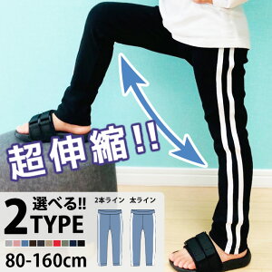 yzLbY TChCpc Opc Xgb`pc ؍q j̎q ̎q Y{ WjA XEFbgpc gbNpc W[W 80cm 90cm 95cm 100cm 110cm 120cm 1