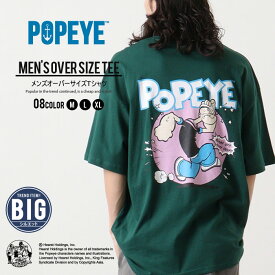 【送料無料】POPEYE オーバーサイズTシャツ メンズ 半袖 ティーシャツ ポパイ キャラクター クルーネック バックプリント ゆるシルエット ビッグシルエット ゆったり 大きめ カジュアル アメカジ ロック ストリート シンプル M L XL 「POP24-101」
