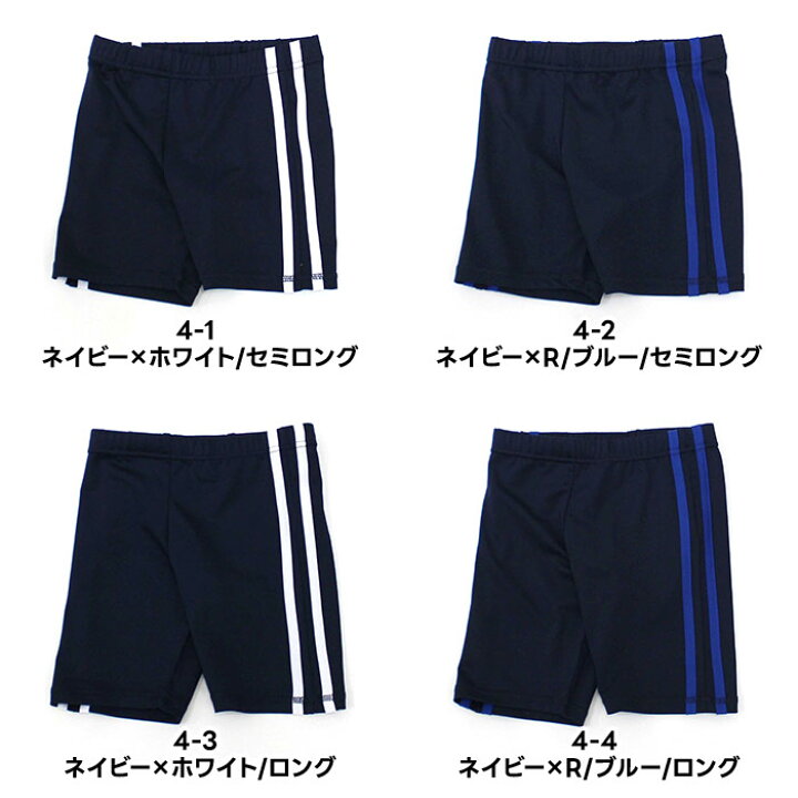 楽天市場】【送料無料】スクール水着 キッズ水着 スイムパンツ ハーフ
