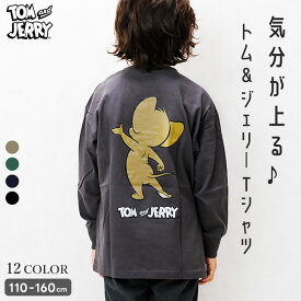 【送料無料】トム&ジェリーロンT キッズ 男の子 女の子 子供服 長袖Tシャツ ロンティー バックプリント ロゴ BIGtシャツ ビッグシルエット ビック トムジェリ トムとジェリー グッズ 秋物 秋服 ジュニア 韓国子供服 110cm 120cm 130cm 140cm 150cm 160cm「T43-00」