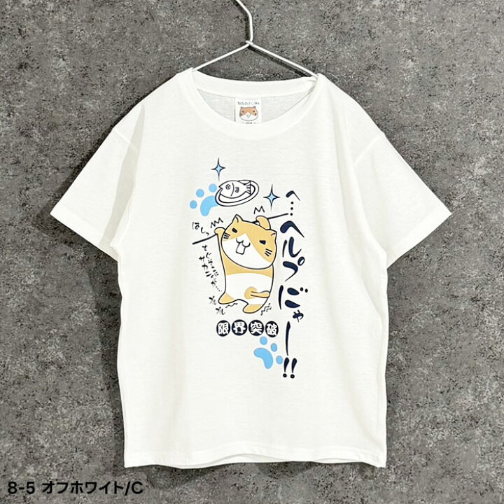 楽天市場】【送料無料】ねこぶちさん 猫渕さん Tシャツ キッズ 子供服 