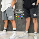 【送料無料】ハーフパンツ キッズ 子供服 男の子 女の子 半ズボン 無地 総柄 ヒョウ柄 スウェットパンツ スエット ジュニア ルームウェア ダンス衣装 部屋着 夏物 夏服 韓国子供服 110cm 120cm 130cm 140cm 150cm 160cm「523-03」