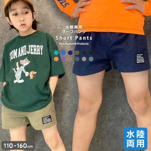 ppc LbY n[tpc T[tpc  qp j̎q gNX XC~O qǂ Cpc Cp XCEFA jpi q WjA  110cm 120cm 130cm 140cm