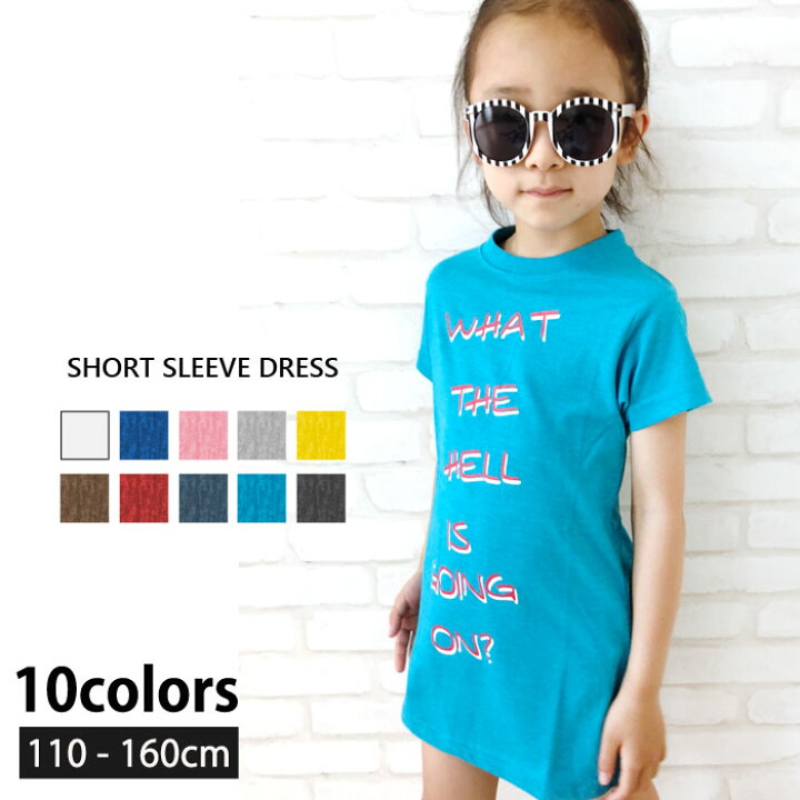 楽天市場 Next Wall 半袖ワンピース キッズ 子供服 女の子 ガールズ プリントワンピース チュニック ジュニア 韓国子供服 110cm 1cm 130cm 140cm 150cm 160cm 杢天竺 528 08 628 08 Next Wall Kids Store