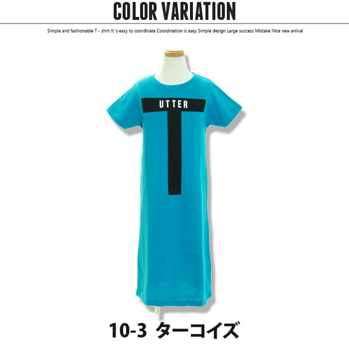 528 09 628 09 女の子 半袖ワンピース キッズ ガールズ プリントワンピース マキシワンピース マキシ丈 送料無料 新品