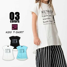 【799円均一】RUSKGIRL 後シフォンチュニック ラスク ラスクガール キッズ 子供服 女の子 ガールズ プリント 半袖tシャツ ティーシャツ ジュニア 100cm 110cm 120cm 130cm 140cm 150cm 160cm「3721-54」