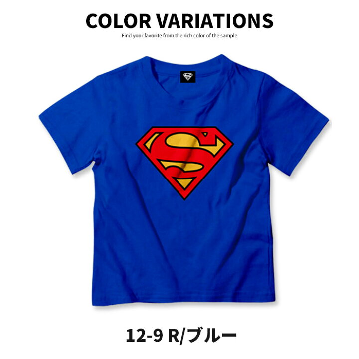 楽天市場 送料無料 Next Wall キッズ 子供服 Tシャツ 男の子 半袖tシャツ ティーシャツ ボーイズ ジュニア バットマン スーパーマン 綿100 コットン プリント 韓国子供服 110cm 1cm 130cm 140cm 150cm 160cm Bs29 04 05 Next Wall Kids Store 楽天市場 送料無料 Next Wall キッズ 子供服 Tシャツ 男の子 半袖tシャツ ティーシャツ ボーイズ ジュニア バットマン スーパーマン 綿100 コットン プリント 韓国子供服 110cm 1cm 130cm 140cm 150cm 160cm Bs29 04 05 Next Wall Kids Store