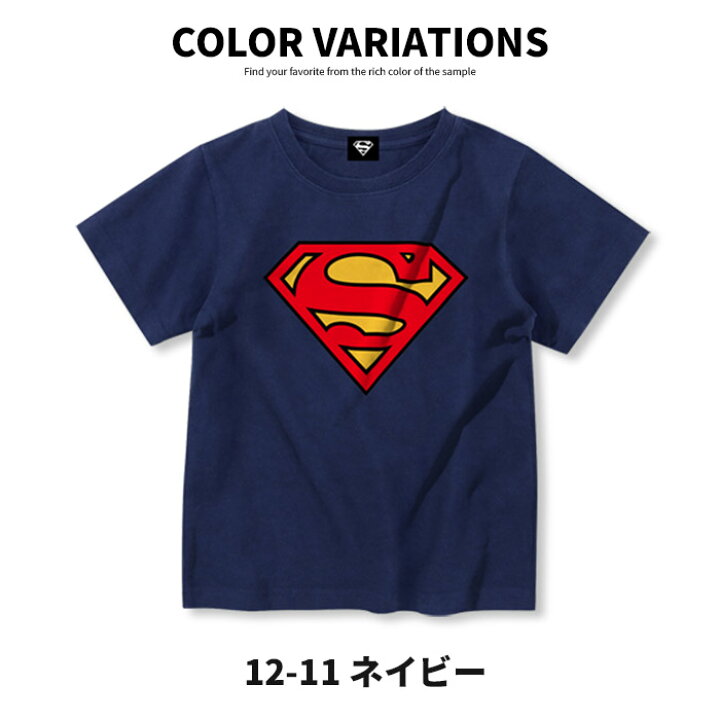 楽天市場 送料無料 Next Wall キッズ 子供服 Tシャツ 男の子 半袖tシャツ ティーシャツ ボーイズ ジュニア バットマン スーパーマン 綿100 コットン プリント 韓国子供服 110cm 1cm 130cm 140cm 150cm 160cm Bs29 04 05 Next Wall Kids Store 楽天市場 送料無料 Next Wall キッズ 子供服 Tシャツ 男の子 半袖tシャツ ティーシャツ ボーイズ ジュニア バットマン スーパーマン 綿100 コットン プリント 韓国子供服 110cm 1cm 130cm 140cm 150cm 160cm Bs29 04 05 Next Wall Kids Store