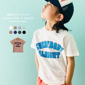 【送料無料】キッズ Tシャツ 子供服 男の子 女の子 半袖Tシャツ プリントtシャツ ティーシャツ 発砲プリント 立体プリント USAコットン綿100% 夏物 ジュニア 韓国子供服 110cm 120cm 130cm 140cm 150cm 160cm「SJ32-00.01」