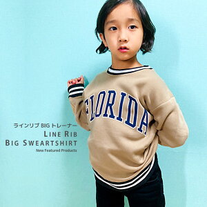 CuNуg[i[ LbY XEFbg j̎q ̎q q 傫 BIG rbOVGbg vg WjA AJW JWA ؍q 110cm 120cm 130cm 140cm 150cm 160cmu342-08v