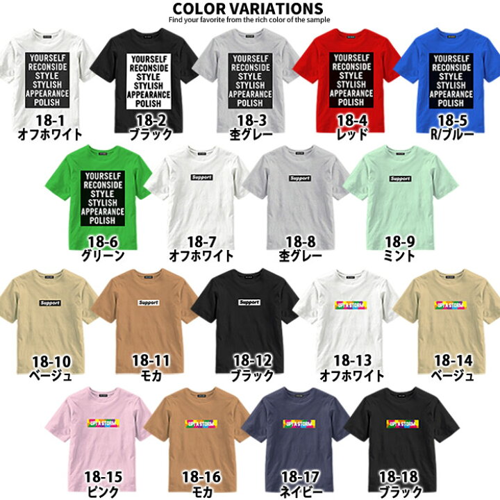 楽天市場 送料無料 Next Wall キッズ Tシャツ 子供服 男の子 女の子 ボーイズ ガールズ ボックスロゴプリント 半袖tシャツ ティー シャツ ジュニア ダンス 韓国子供服 綿100 100cm 110cm 1cm 130cm 140cm 150cm 160cm Z 0004 Next Wall Kids Store