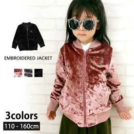 楽天市場 スカジャン 女の子の通販