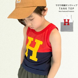 【送料無料】キッズ 子供服 タンクトップ 男の子 ノースリーブ プリントタンクトップ ジュニア ボーイズ サガラ刺繍 アメカジ 韓国子供服 110cm 120cm 130cm 140cm 150cm 160cm「339-02」