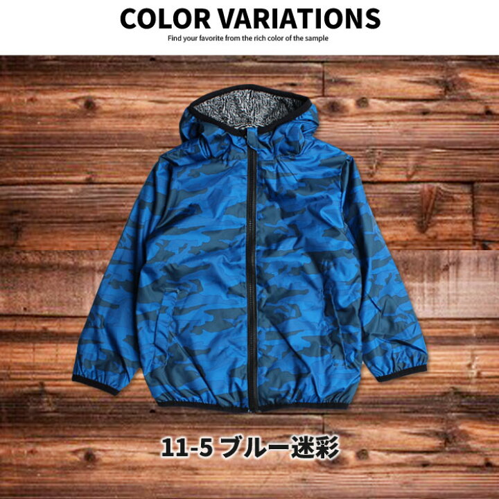 楽天市場】【999円均一】キッズ 子供服 アウター パーカー ジップパーカー 裏起毛 裏シャギー ジップアップ 男の子 女の子 ボーイズ ガールズ 無地 迷彩 ジャケット 防寒 ジュニア 110cm 120cm 130cm 140cm 150cm 160cm「947-200.947-201」 : NEXT WALL KIDS STORE 楽天市場】【999円均一】キッズ 子供服 アウター パーカー ジップパーカー 裏起毛 裏シャギー ジップアップ 男の子 女の子 ボーイズ ガールズ 無地 迷彩 ジャケット 防寒 ジュニア 110cm 120cm 130cm 140cm 150cm 160cm「947-200.947-201」 : NEXT WALL KIDS STORE