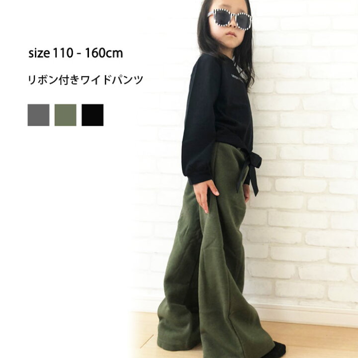 楽天市場 799円均一 キッズ 裏起毛ワイドパンツ 子供服 女の子 ガールズ 無地 ロングパンツ リボン 長ズボン 韓国子供服 ジュニア ダンス ボトムス 裏起毛パンツ 110cm 1cm 130cm 140cm 150cm 160cm 248 37 Next Wall Kids Store