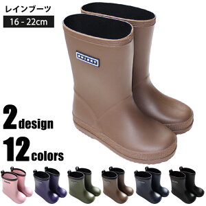 21cm キッズ長靴 レインシューズの人気商品 通販 価格比較 価格 Com