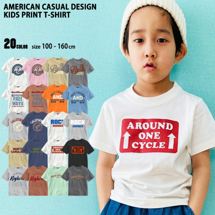 楽天市場 送料無料 Next Wall キッズ Tシャツ 子供服 半袖tシャツ 男の子 女の子 プリントtシャツ ティーシャツ ロゴ ジュニア 韓国子供服 100cm 110cm 1cm 130cm 140cm 150cm 160cm 521 105 106 Next Wall Kids Store