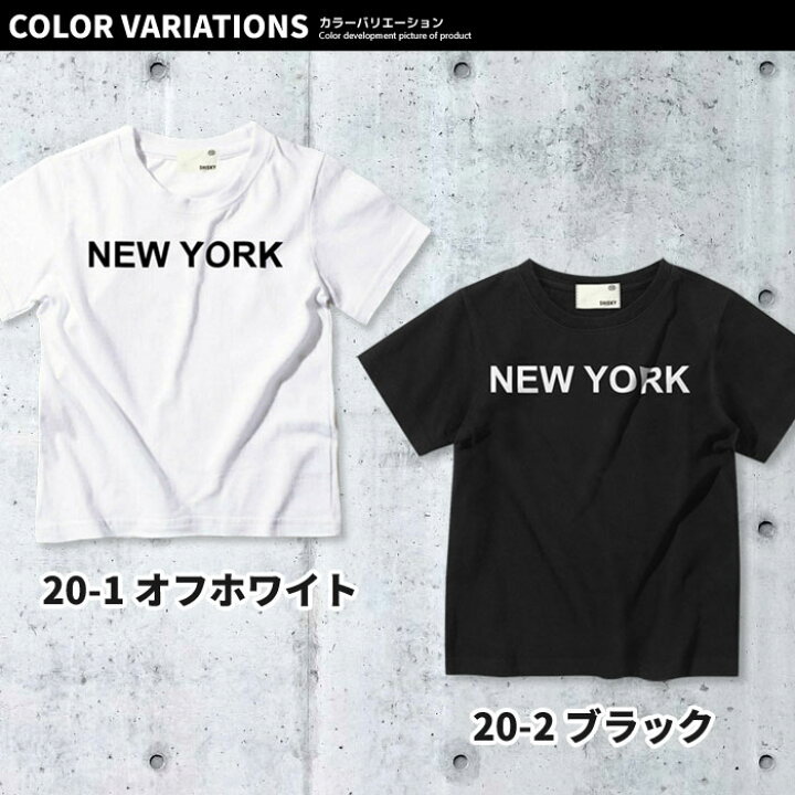 待望 110cm120cmペアTシャツ キッズTシャツ スポーティ バックプリント 子供服130cm インポート