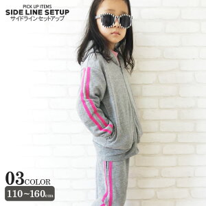 syVX[p[SALE z!! 1999~  999~tLbY q ZbgAbv ㉺Zbg Wbv p[J[ pc Y{ ̎q n C WjA ؍q 110cm 120cm 130cm 140cm 150cm 160cmu240-2