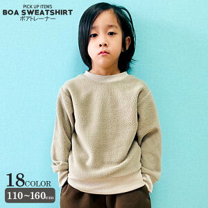{Ag[i[ LbY vI[o[ q j̎q ̎q {A ng[i[ ؂ւ g   WjA [EFA pW}  ؍q ~p ~ 110cm 120cm 130
