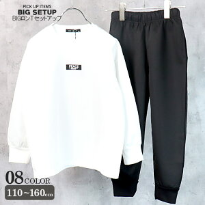 LbY ZbgAbv ㉺Zbg q T TVc  BIGVGbg rbO rbN Y{ W[W vg WjA ؍q 110cm 120cm 130cm 140cm 150cm 160cmu142-03v