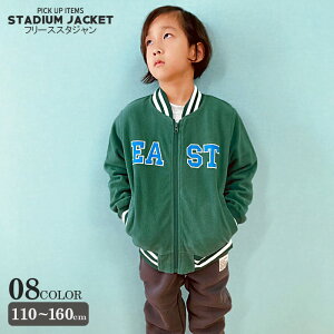 LbY X^W j̎q ̎q }CNt[X q HD AE^[ X^WAWp[ u] WPbg by WjA AJW 110cm 120cm 130cm 140cm 150cm 160cmu342-07v