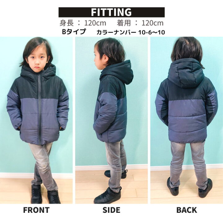 楽天市場 送料無料 中綿アウター キッズ 中綿ジャケット 子供服 子ども服 きっず 男の子 女の子 アウトドア キャンプ 防寒 暖かい フードあり 冬服 撥水性 Uvケア 無地 切替 冬服 冬物 ジュニア 韓国子供服 110cm 1cm 130cm 140cm 150cm 160cm 942 100 Next