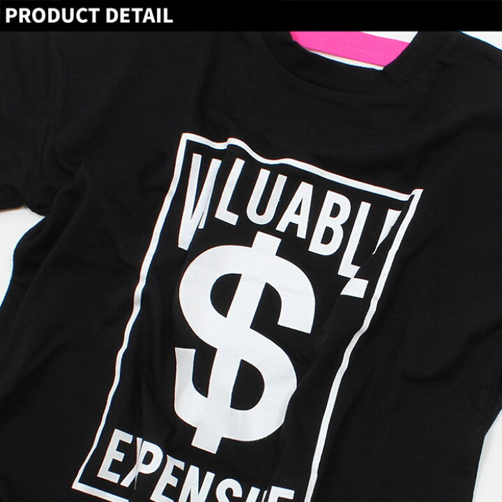 楽天市場 999円均一 キッズ 子供服 Tシャツ ティーシャツ 女の子 ビックtシャツ ビッグtシャツ ダンス ゆったり 大きめ 大きい ガールズ プリントtシャツ ジュニア 韓国子供服 110cm 1cm 130cm 140cm 150cm 160cm 429 00 Next Wall Kids Store